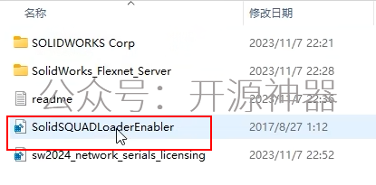 solidworks怎么设置鼠标滚轮